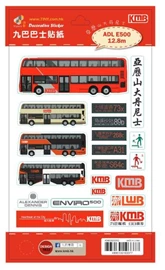KMB Sticker - ADL Enviro 500 12.8M