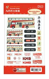 KMB Sticker - Volvo B8L Wright