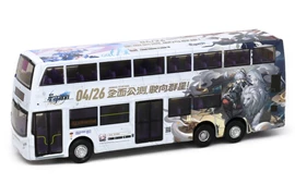 Tiny City Die-cast Model Car - E500 MMC Bus (112) Star Dome Railway