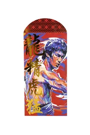 Tiny Style - Bruce Lee Red Pocket (Yellow)