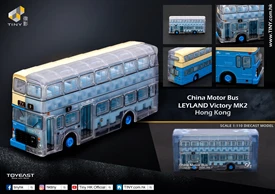 Tiny City Die-cast Model Car - CMB Leyland Victory Mk2 (9) (NFT Art)