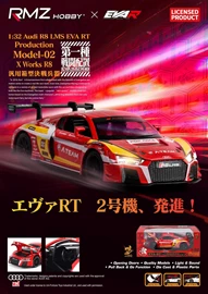 RMZ 1:32 Audi R8 LMS EVA RT Production Model-02 X Works R8 -Red-
