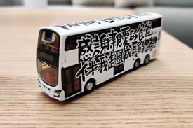 (New photos)Tiny Memory - Dark.kenjamin Father’s Day Limited Edition B9TL Bus