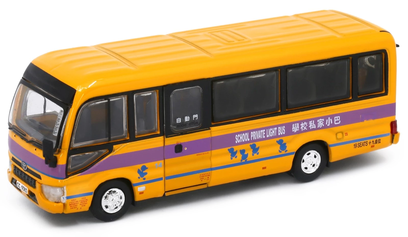 Tiny - Hong Kong Bus Model Shop - Tiny City Die-cast Model Car
