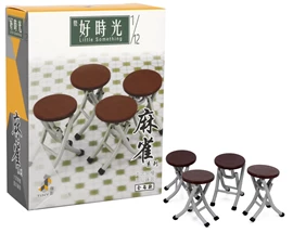 1/12 Little Something - Folding Chairs