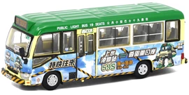 Tiny City Die-cast Model Car - Toyota Coaster (B70) Mini Bus (19-seats) (59S)