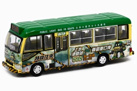 Tiny City Die-cast Model Car - Toyota Coaster (B70) Mini Bus (19-seats) (59S)