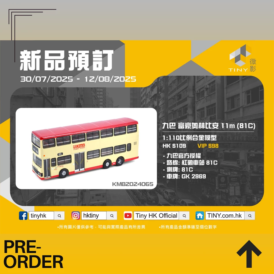 Tiny微影 香港 建物 Bd22 タイニー Nam Shan 南山村 Tiny微影 香港 建物 Bd22 タイニー Nam Shan 南山村 - メルカリ