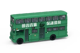 Tiny City Die-cast Model Car -CMB Guy Arab Mk 5 (14)