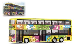 Tiny City Die-cast Model Car - KMB Scania K310UD Pet Bus (Yellow) (PBS1)