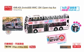 Tiny City Die-cast Model Car - KMB ADL Enviro500 MMC 12M Open-top Bus (HK1)(Pink)