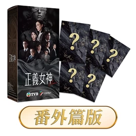 Themis Trading Card (Pack) - Limited Edition