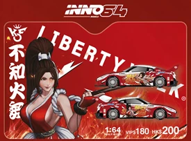 INNO 1/64 - LB Silhouette WORKS GT 35GT-RR "MAI SHIRANUI" Ani-Com & Games Hong Kong 2026 Event Edition