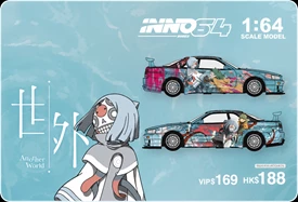 INNO 1/64 - R34 "ANOTHER WORLD" Ani-Com & Games Hong Kong 2026 Event Edition