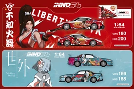 INNO64 ACG2026 Event Edition Bundle