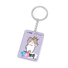 《夫妻的博弈》kitty mimi 匙扣 B 款