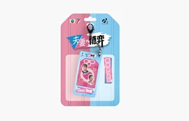 精品- 《夫妻的博弈》 - 御守匙扣-Sweet到爆
