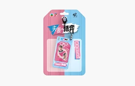 Tiny Memory - Marital Game - Omamori Charm - “Sweet to the Max”