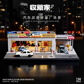 收藏家 1:64日式汽修廠場景（大號組合)