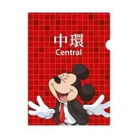 Mickey and Friends Journey with Me A4 Folder - Mickey Folder