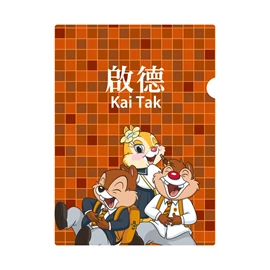 Mickey and Friends Journey with Me A4 Folder - Chip n Dale Folder