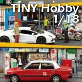 1/18 Tiny Hobby