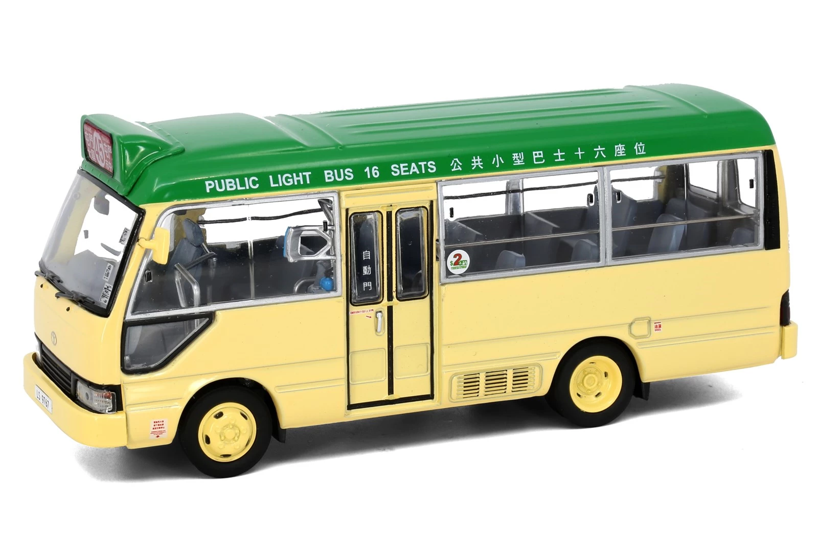 Tiny City 1/43 Training Bus 香港 二階建てバス Hong Kong Die-cast Model Cars & Bus Models - Tiny 1/43 Toyota