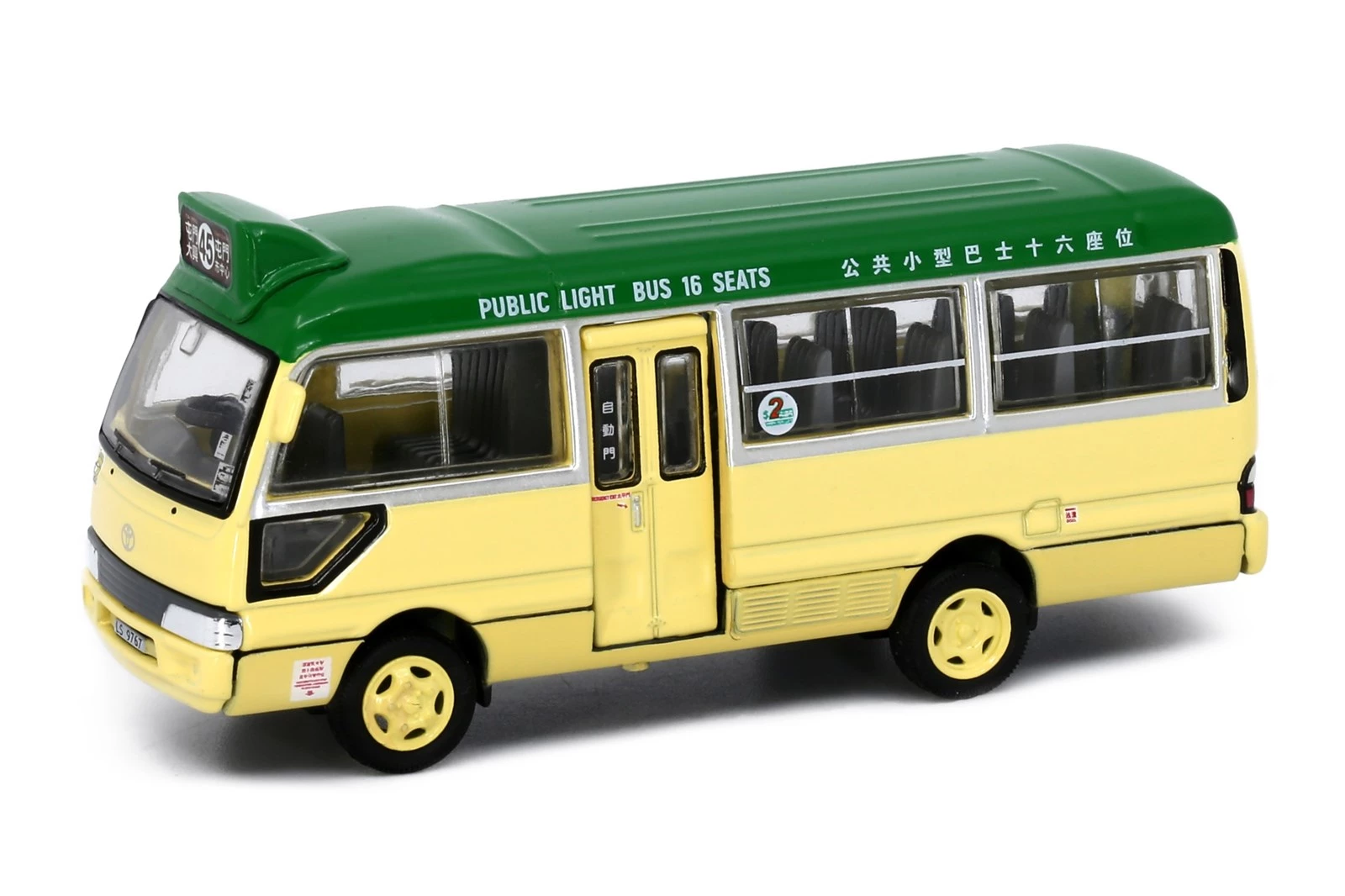Tiny City 1/43 Training Bus 香港 二階建てバス Hong Kong Die-cast Model Cars & Bus Models - Tiny City 25 Die-cast
