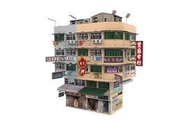 [免費送上門]Tiny 城市 Bd11 轉角唐樓 Ver. 2