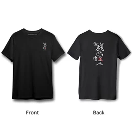 Tiny Memory - 龍的傳人 T-Shirt 黑色(L)