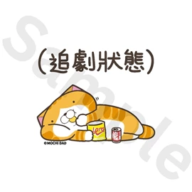 Tiny 精品 - 白爛貓貼紙 008
Tiny Style - Lan Lan Cat Sticker 008