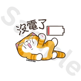 Tiny 精品 - 白爛貓貼紙 011
Tiny Style - Lan Lan Cat Sticker 011