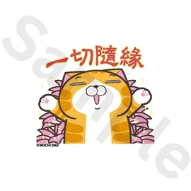 Tiny 精品 - 白爛貓貼紙 014
Tiny Style - Lan Lan Cat Sticker 014