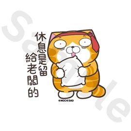 Tiny 精品 - 白爛貓貼紙 016
Tiny Style - Lan Lan Cat Sticker 016