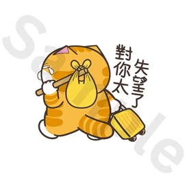 Tiny 精品 - 白爛貓貼紙 017
Tiny Style - Lan Lan Cat Sticker 017