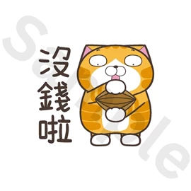 Tiny 精品 - 白爛貓貼紙 018
Tiny Style - Lan Lan Cat Sticker 018
