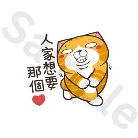 Tiny 精品 - 白爛貓貼紙 020
Tiny Style - Lan Lan Cat Sticker 020