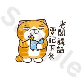 Tiny 精品 - 白爛貓貼紙 026
Tiny Style - Lan Lan Cat Sticker 026