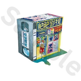 Tiny 精品 - 牧愛街88號貼紙 001
Tiny Style - 88 GOOD SHEPHERD STREET Sticker 001
