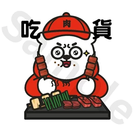 Tiny 精品 - 肉緊熊貼紙 002
Tiny Style - YookGun Kuma Sticker 002