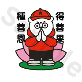 Tiny 精品 - 肉緊熊貼紙 005
Tiny Style - YookGun Kuma Sticker 005