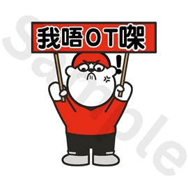 Tiny 精品 - 肉緊熊貼紙 015
Tiny Style - YookGun Kuma Sticker 015
