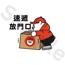 Tiny 精品 - 肉緊熊貼紙 018
Tiny Style - YookGun Kuma Sticker 018