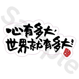 Tiny 精品 - 練黑龍貼紙 010
Tiny Style - Dark Kenjamin Sticker 010