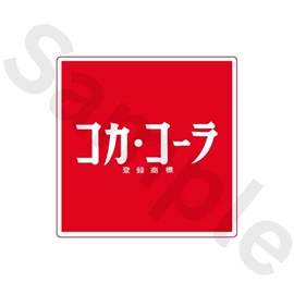 Tiny 精品 - Coca Cola貼紙 028
Tiny Style - Coca Cola Sticker 028
