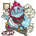 貼紙狂人系列