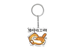 Tiny 精品 - 白爛貓 塑膠鎖匙扣 - 幾時收工啊