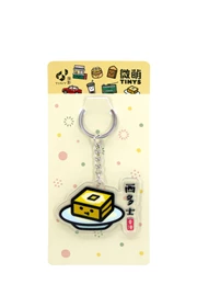 Tiny 精品 - 微萌系列 - 亞加力匙扣004