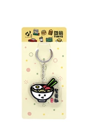 Tiny 精品 - 微萌系列 - 亞加力匙扣010