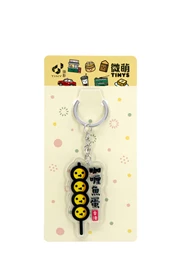 Tiny 精品 - 微萌系列 - 亞加力匙扣011